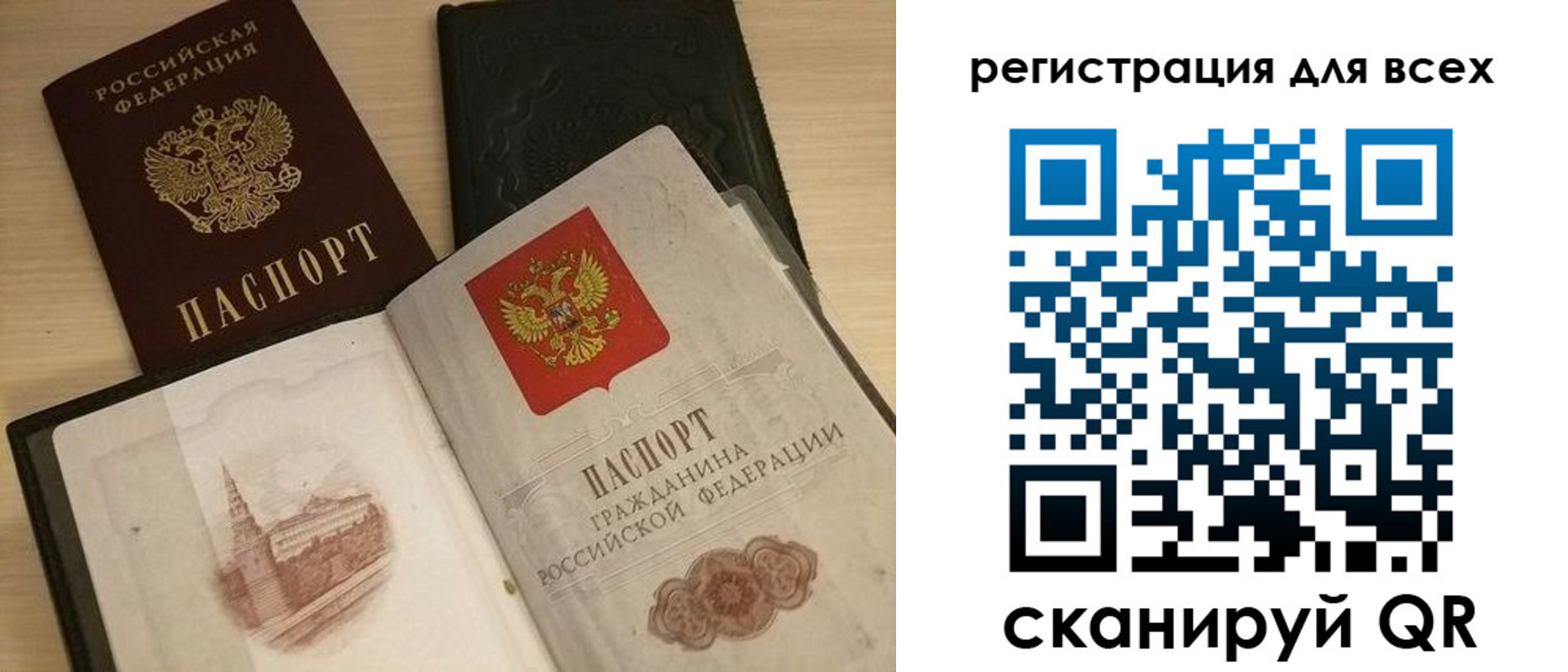 прописка иностранных граждан в Новочеркасске